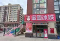 碧桂园绵竹首府楼盘图11
