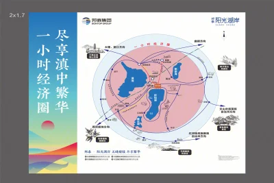 邦泰·阳光湖岸房价2