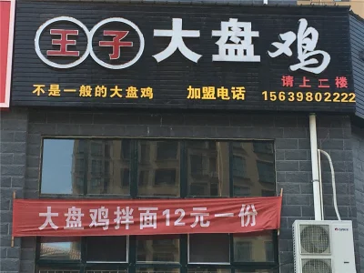 湖滨大厦房价14