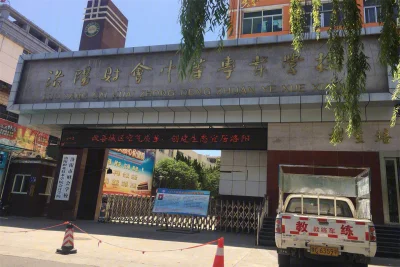 建业贰号城邦房价32