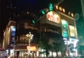 云星洲楼盘图10