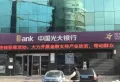 恒大悦龙台楼盘图51