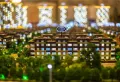 常青郡楼盘图4