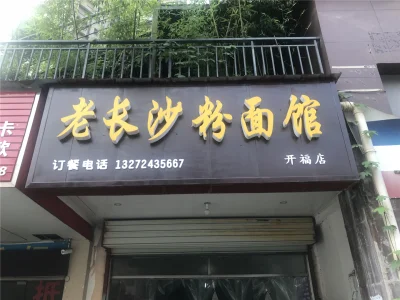 嘉宇北部湾房价43