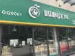 北部湾国际建材商贸城户型图