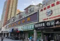 王国·翡翠楼盘图20