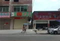 东临天下楼盘图37
