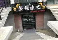 开元综合楼楼盘图7