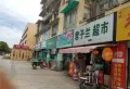 上东风景二期楼盘图11