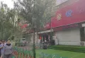 阿尔卡迪亚清芷苑楼盘图27