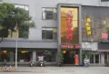 川建御锦坊楼盘图28