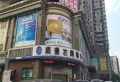 滨江尚品楼盘图15