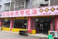 翡翠湾2期·云湾楼盘图19