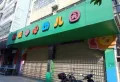 鸿禧华庭楼盘图34