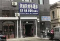幸福里小区楼盘图15