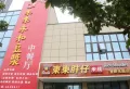 哈弗城D3区楼盘图41