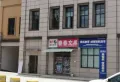 翰林豪锦苑楼盘图14
