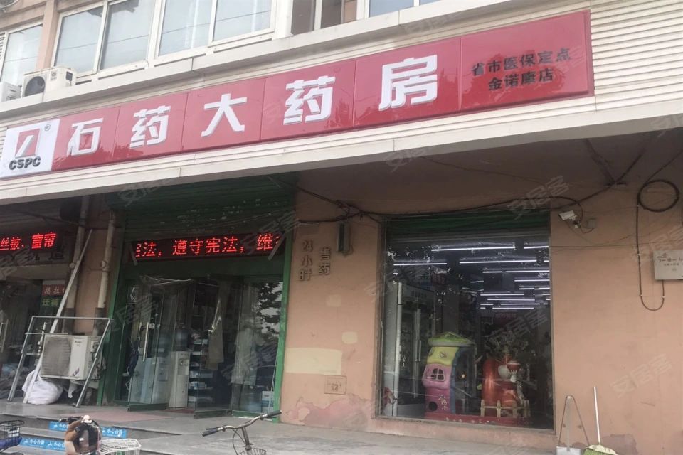雅都园房价16