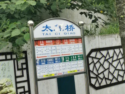 中国铁建铁建城房价12