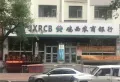 开元综合楼楼盘图5