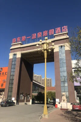 东方丽城房价38