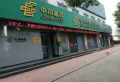 万达天御楼盘图40