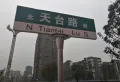 江都花园楼盘图1