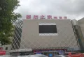 上上洛·高新九峯楼盘图18