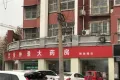 建业世和府户型图36