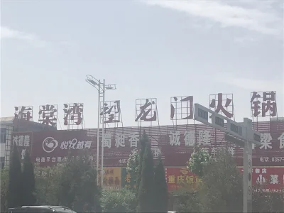 滨西锦绣城房价16