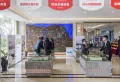 华东国际新城楼盘图18