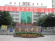 领峰国际广场户型图