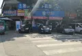 新城华府二期双子座楼盘图3