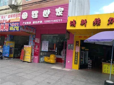鸿基豪苑楼盘图片45