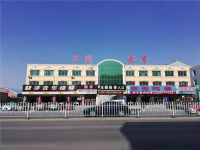 北京公园房价2