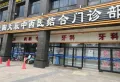 城南6号楼盘图28