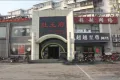 桓谭风荷户型图15