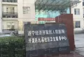 桃李郡楼盘图147