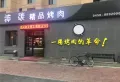 凤凰水岸楼盘图2