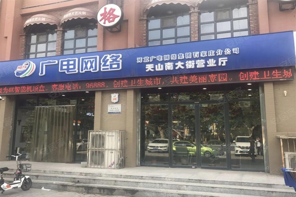 雅都园房价30