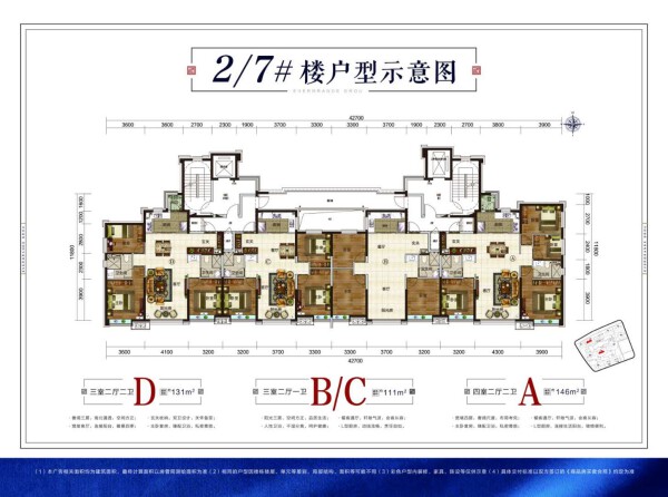 赤峰恒大珺睿府房价29