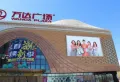 祥生·东方樾楼盘图62