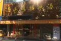 学府壹号户型图21