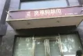 吉利花苑楼盘图12