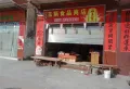 鸿禧华庭楼盘图55