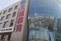 书香门第楼盘图15