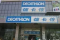 水发玉皇台户型图26