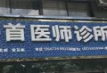 大学里楼盘图13