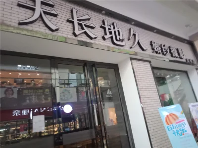 翔顺金山豪苑房价32