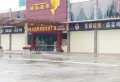 凤城郦都楼盘图27